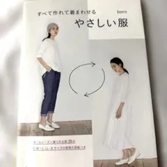 Item thumbnail for item 36c8e243-61c6-4b4d-a7f9-5b2298a561d3