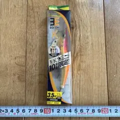 ヤマシタ エギ王TR サーチ 3号 3.0号 23g オレピンケイムラ - メルカリ
