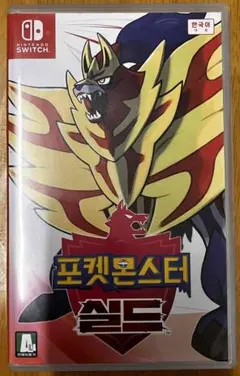韓国版　ポケットモンスター　シールド　switch　ソフト