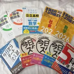 2026年最新】参考書まとめ売りの人気アイテム - メルカリ
