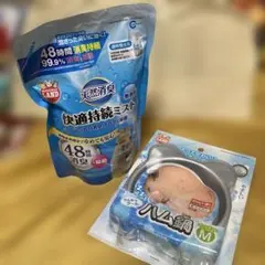 ○ハム鍋(M ) ○天然消臭快適持続ミスト詰め替え480ml 2点セットのサムネイル
