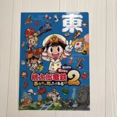 Item thumbnail for item bb22bfa4-231e-4713-95f7-bebecd64a6ab