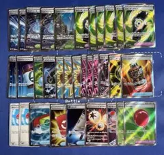 ポケモンカード グッズSR 31枚　ポケパット　セット