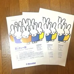 Item thumbnail for item 32c8c3ee-50a3-4492-8d25-25dbc8936c54