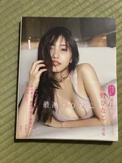 Item thumbnail for item 7936bff6-2ace-496f-84f4-dcb6b0ed5265