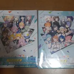 プロセカ ユニットビジュアルタオルセット セガラッキーくじ ラスト