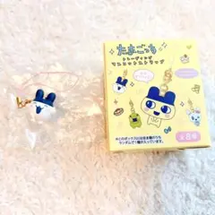 たまごっち トレーディングマスコットストラップ みみっち