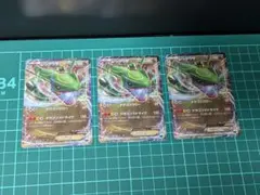 レックウザEX 005/018 XYD メガバトルデッキ60 3枚傷有