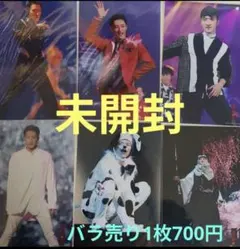 滝沢歌舞伎2018 ステフォ 滝沢歌舞伎2018 ステフォ Snow Man - 滝沢歌舞伎2018 ステージ