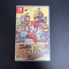 ニンジャボックス Nintendo Switch