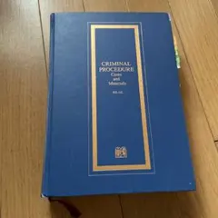 2025年最新】ケースブック刑事訴訟法 第4版の人気アイテム