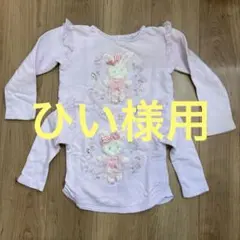 mezzo piano トレーナー130.110.100 3枚セット＋おまけ