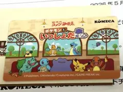 2026年最新】コメカ コメダの人気アイテム - メルカリ