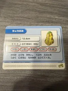 2026年最新】ポケモンバトルカードe+の人気アイテム - メルカリ