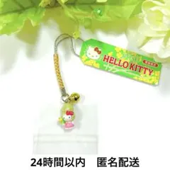 2025年最新】キティ房総の人気アイテム - メルカリ