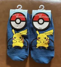 ポケモン　ピカチュウ　靴下　ソックス　キッズ　19〜24cm 2足