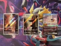 【極美品】リザードンex sar 151 /ポケモンカード進化ラインのサムネイル