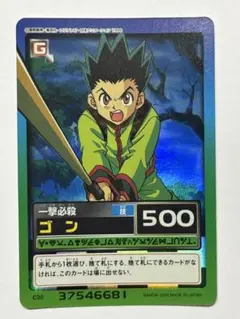 2026年最新】HUNTER×HUNTER カード ハイパーバトルの人気アイテム