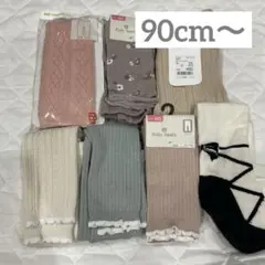 新品〜 レギンス7本まとめ売り