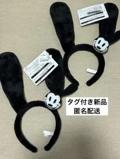 東京ディズニーリゾート★オズワルド★カチューシャ★2つセット★新品