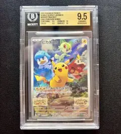 2026年最新】001/sv-p psa10の人気アイテム - メルカリ