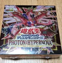 遊戯王OCG PHOTON HYPERNOVA 未開封box - メルカリ