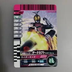 大怪獣バトルカード UR 121 キングジョーブラック - メルカリ