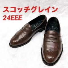 【美品】スコッチグレイン コインローファー 1230 24EEE