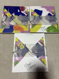 seventeen Your Choice 3冊セット