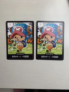2026年最新】ワンピースカード チョッパー ドンの人気アイテム - メルカリ