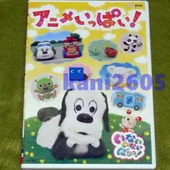 kumari様 リクエスト 2点 まとめ商品