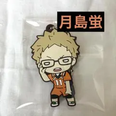 ハイキュー　にとたん　月島蛍