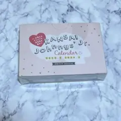 関西ジャニーズJr.カレンダー 2020.4-2021.3