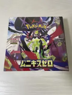 さ*う様 ポケモンカード　ムニキスゼロ　BOXシュリンク付き