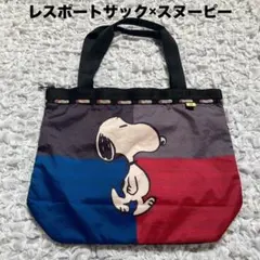 【コラボ】レスポートサック×スヌーピー ファスナー バッグ