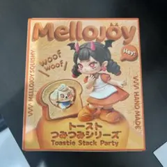 Mellojoy メロジョイ つみつみトースト 未開封 1箱 - メルカリ