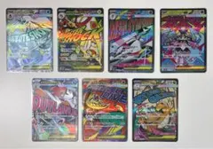 ポケカ メガドリーム MA 7種 被りなし まとめ売り