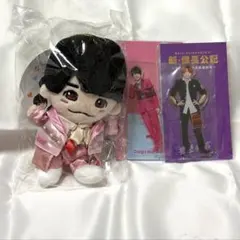 2026年最新】西畑大吾 ちびぬいの人気アイテム - メルカリ