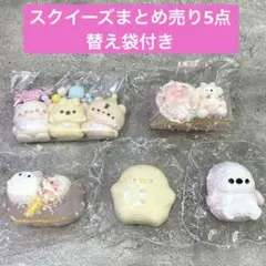 スクイーズ ミニサイズ 62点 まとめ売り - メルカリ