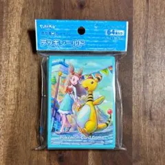 Item thumbnail for item e9890f9a-3bad-485f-91f1-cdebe4a03fb9