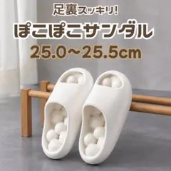 健康サンダル　足ツボ　スリッパ　足裏ケア　リラックス　排水　バスサンダル　白