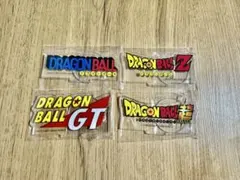 一番くじ ドラゴンボール　アクリルスタンド　アクリルロゴ　セット