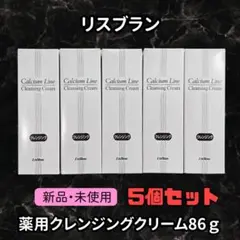 Hiroko様 リクエスト 2点 まとめ商品
