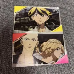 東京リベンジャーズ