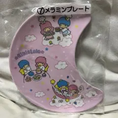 キキララ 当りくじ