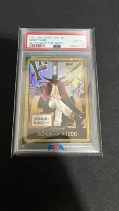 PSA10】 スーパーパラレル ドン!!カード(ビビ) 金 - メルカリ