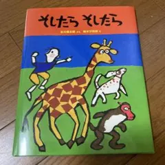 Item thumbnail for item db6ceeaa-a8d9-4849-b3ba-b71b6cffccd7