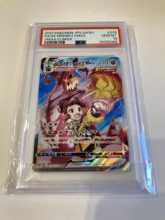 【Buyee doorzo OK】PSA10いちげきウーラオス V CSR 連番 Buyee doorzo OK】PSA10いちげきウーラオス V CSR 連番 - メルカリ