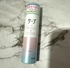 ケープ for Straight ヘアスプレー 50g　ミニサイズ