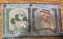 セーラームーン　1番くじ　タオルセット